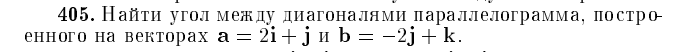 Помогите решить задачу пожалуйста, срочно